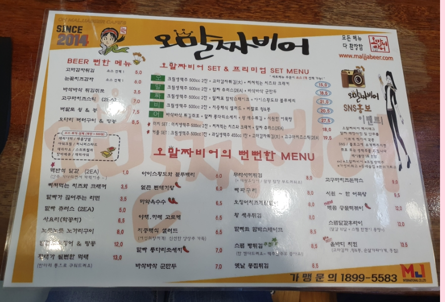 요약 정보 이미지