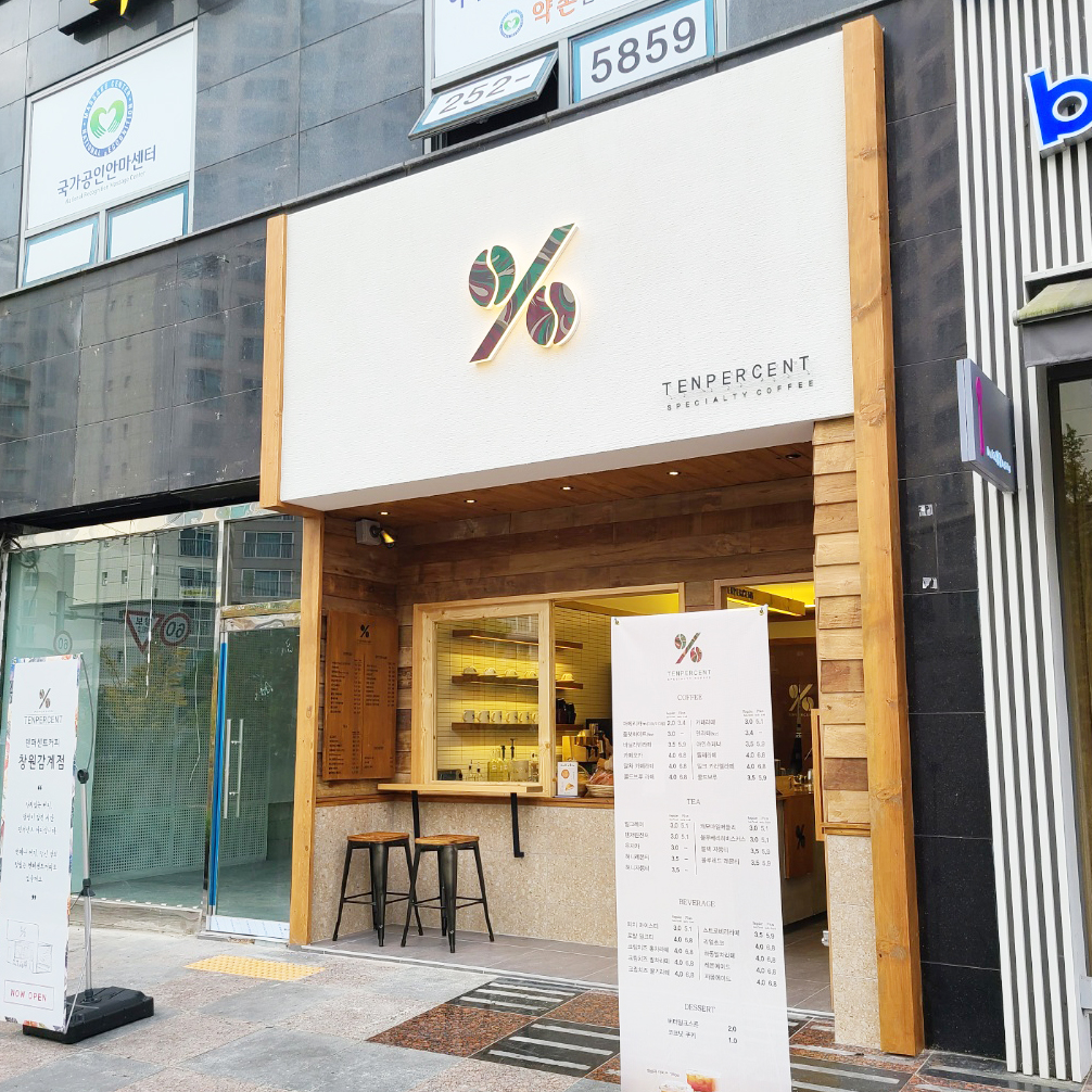 텐퍼센트커피 창원감계점
