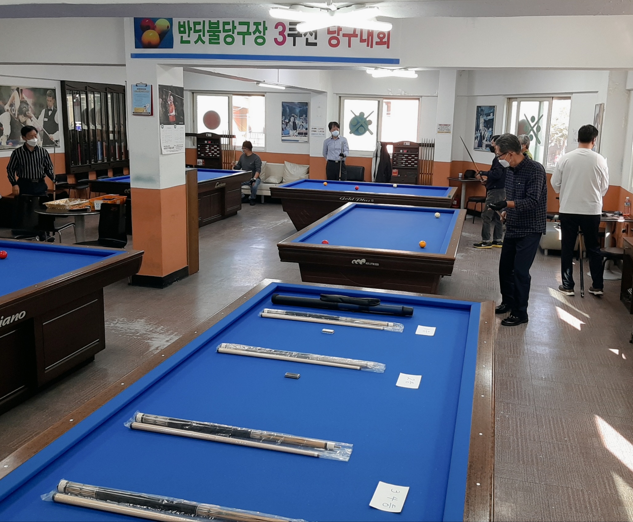반딧불당구장