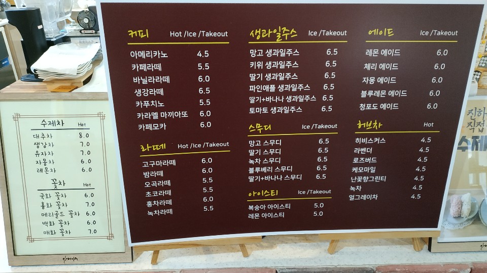 카페마루