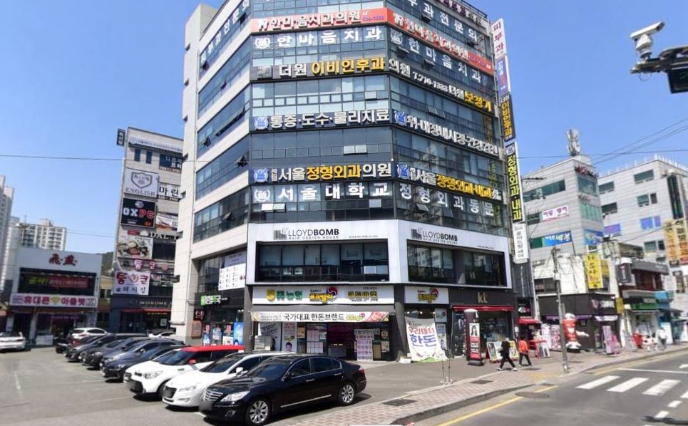센텀서울정형외과의원 대표 이미지