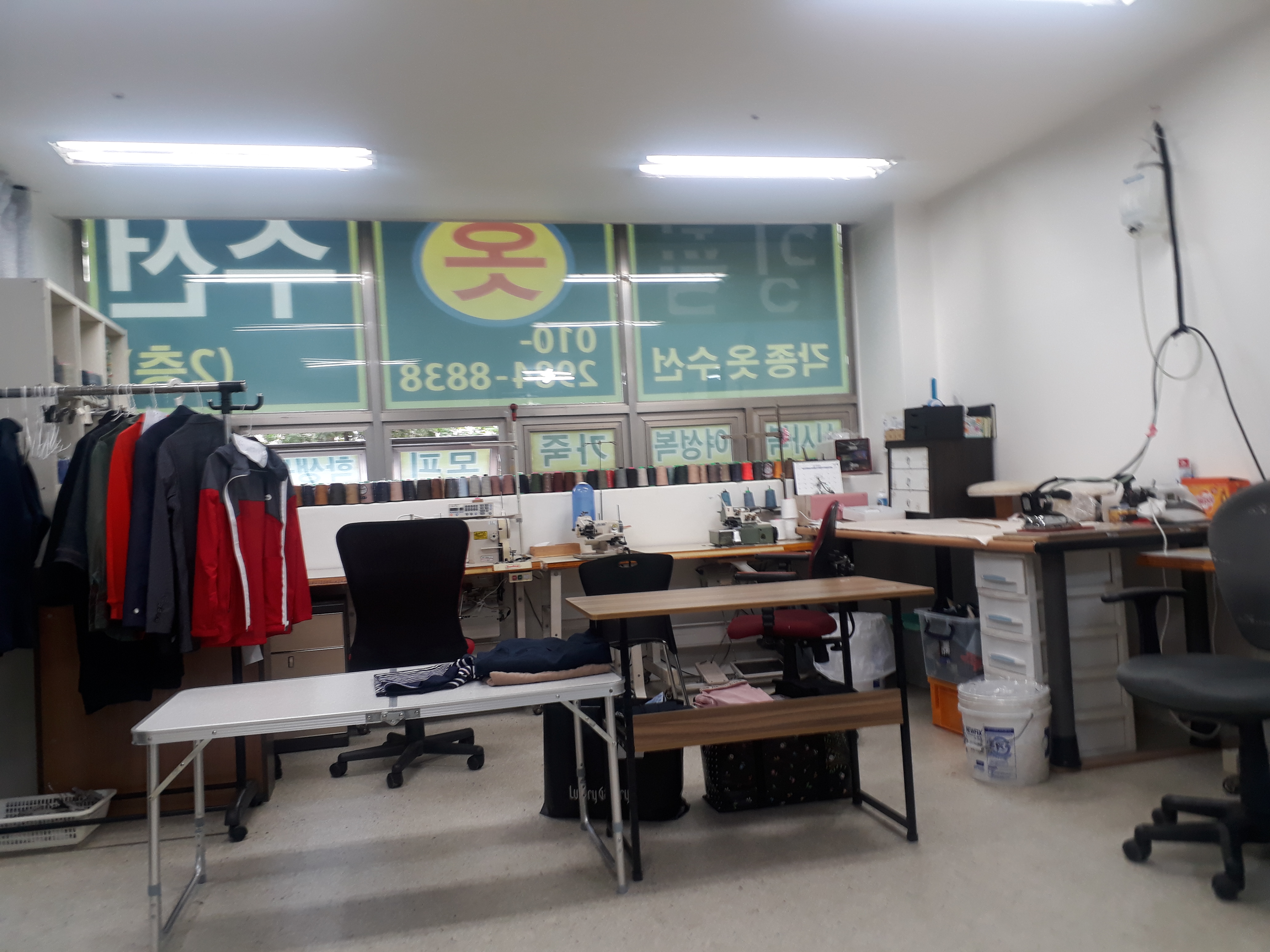 명품옷수선