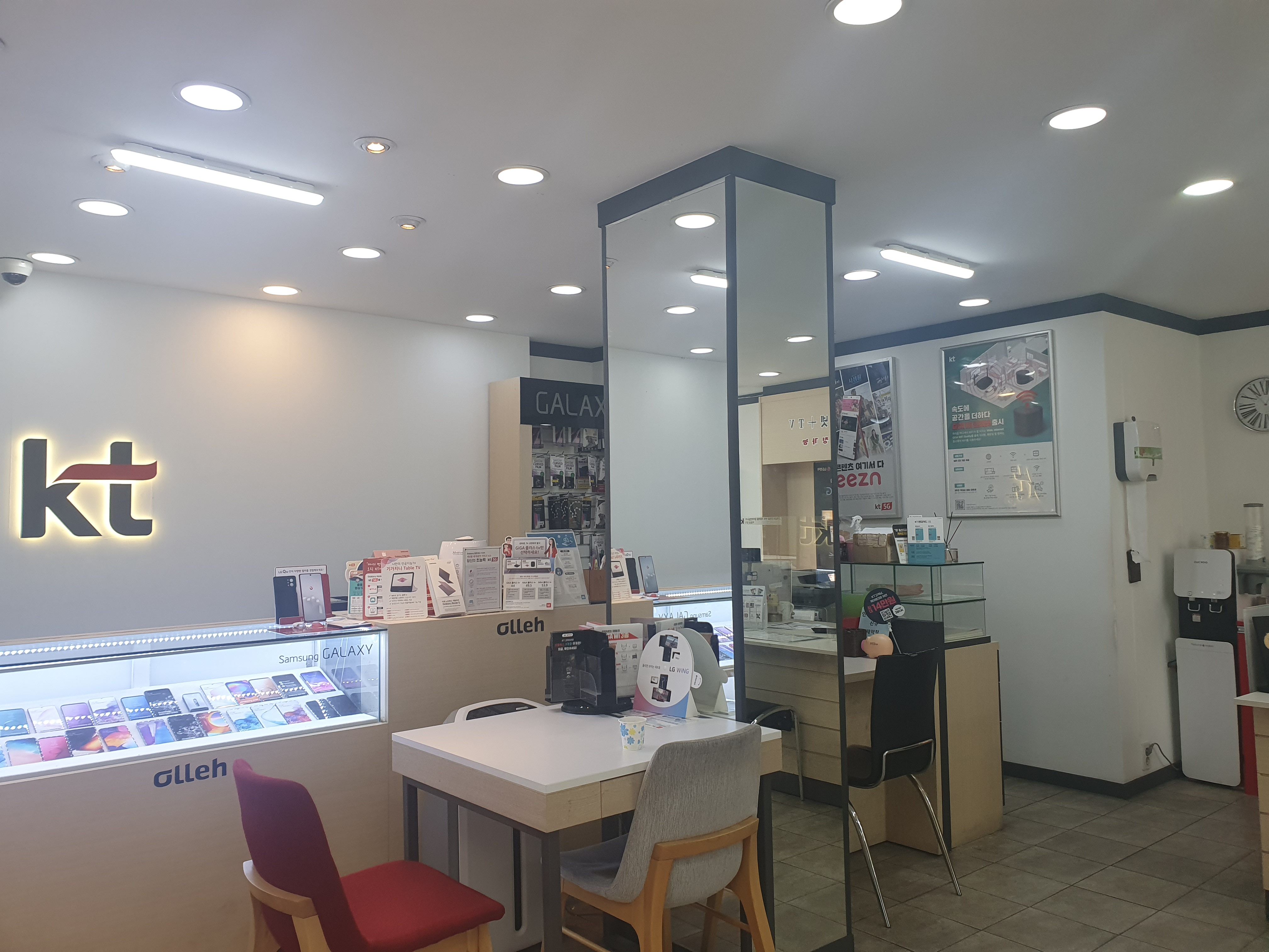 KT 헤븐텔레콤 안암오거리점
