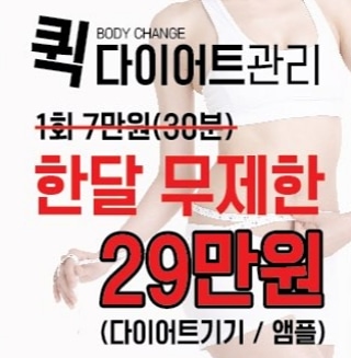 라피네 스킨앤바디 대표 이미지