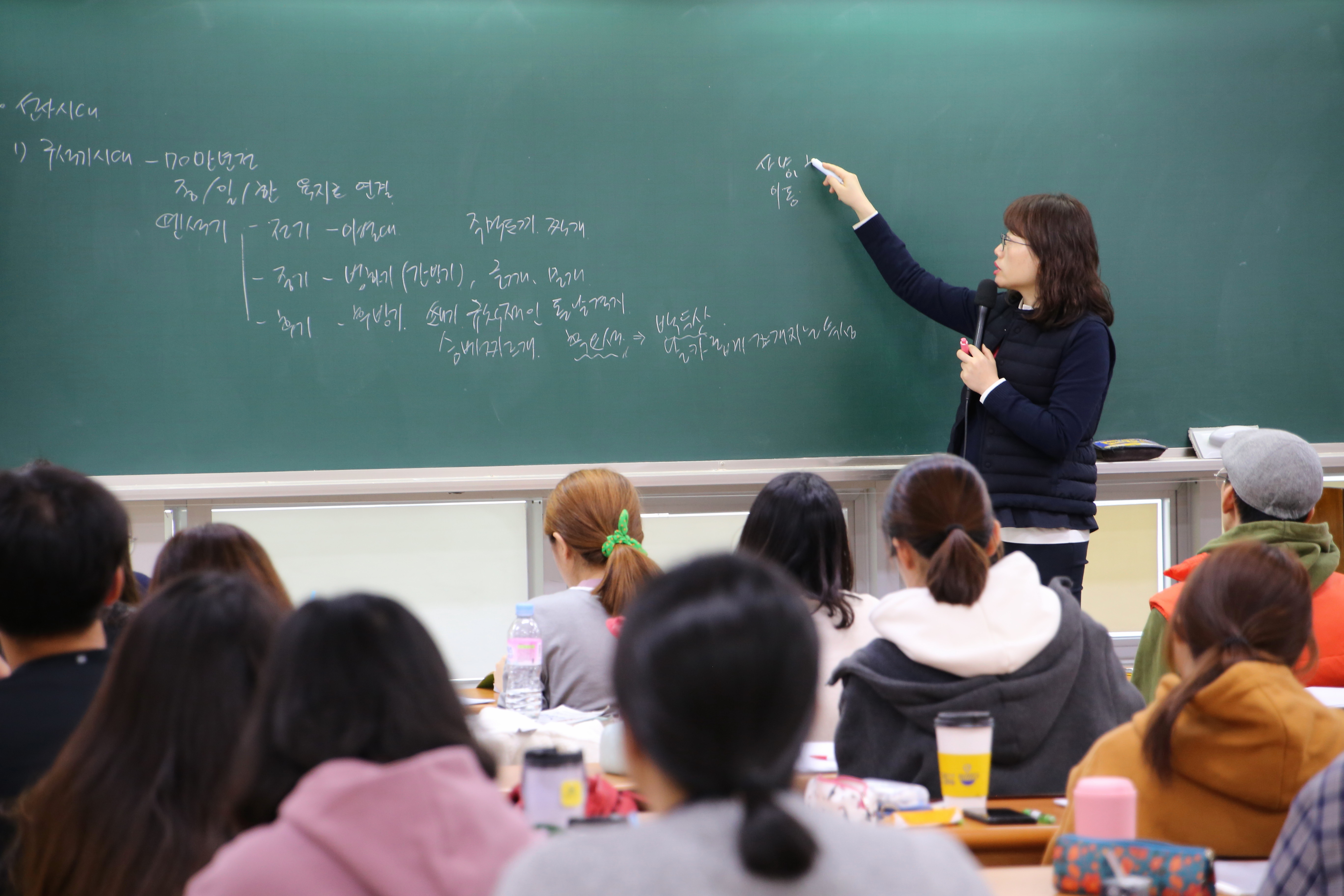 동부고시학원