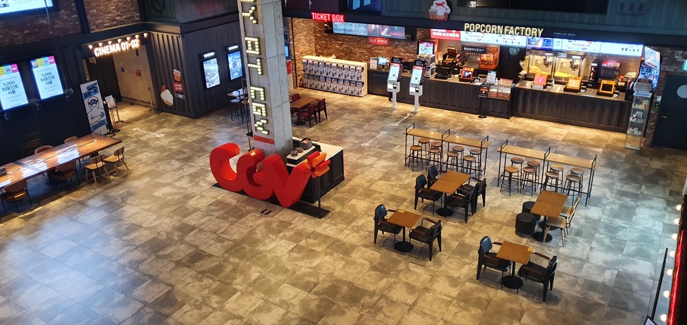 CGV 팝콘팩토리 평택소사