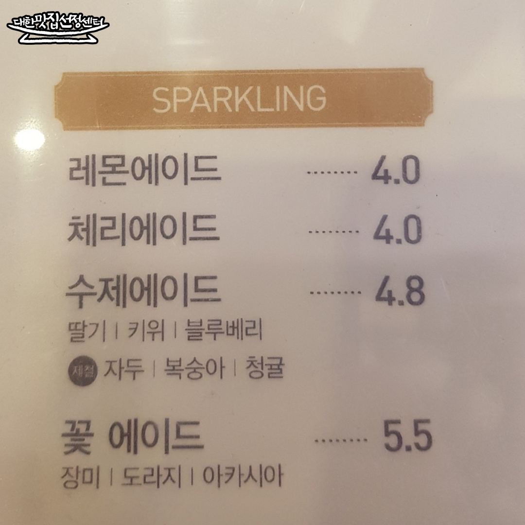 꽃차스토리