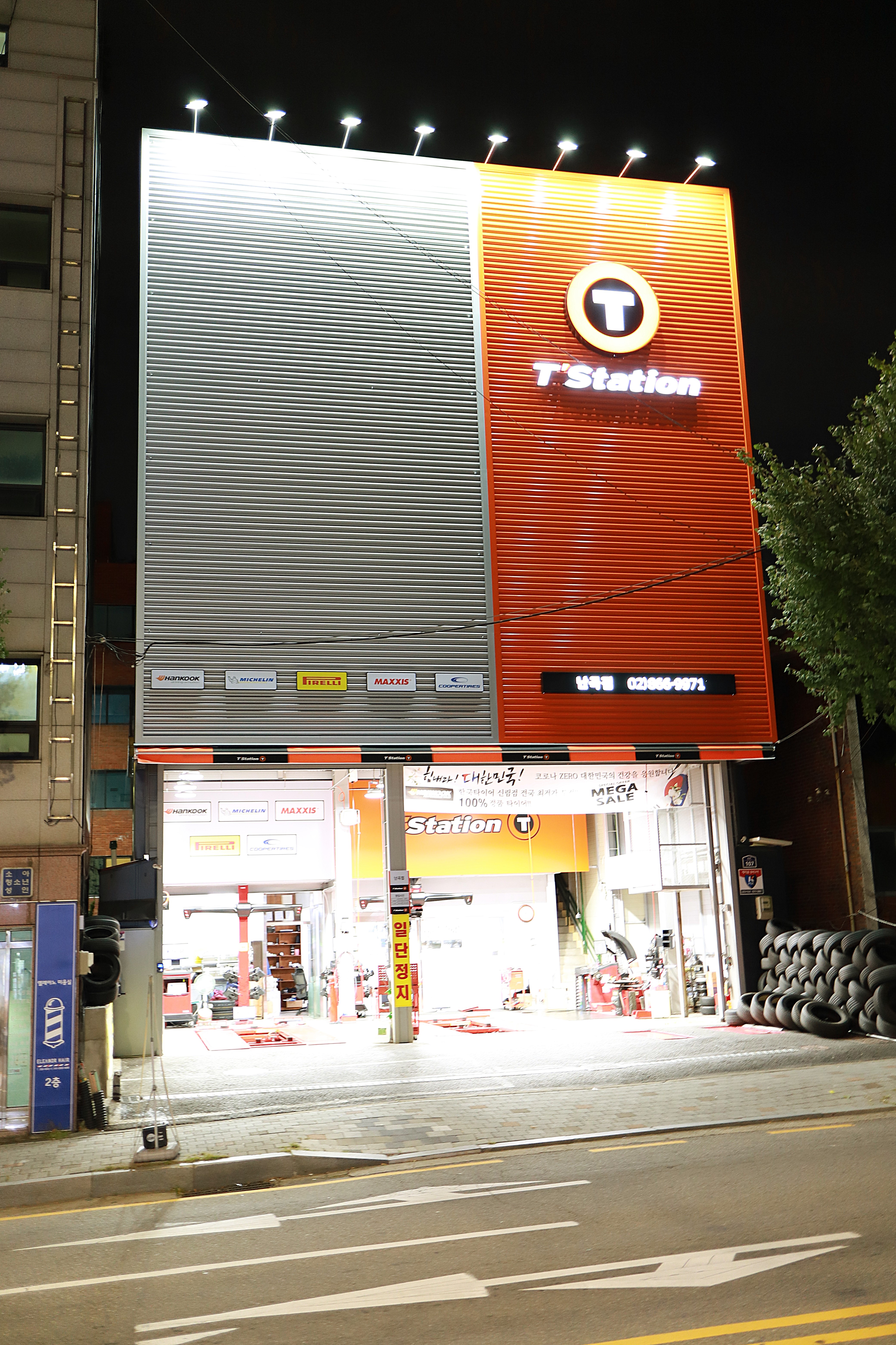 티스테이션 올마이티 난곡점