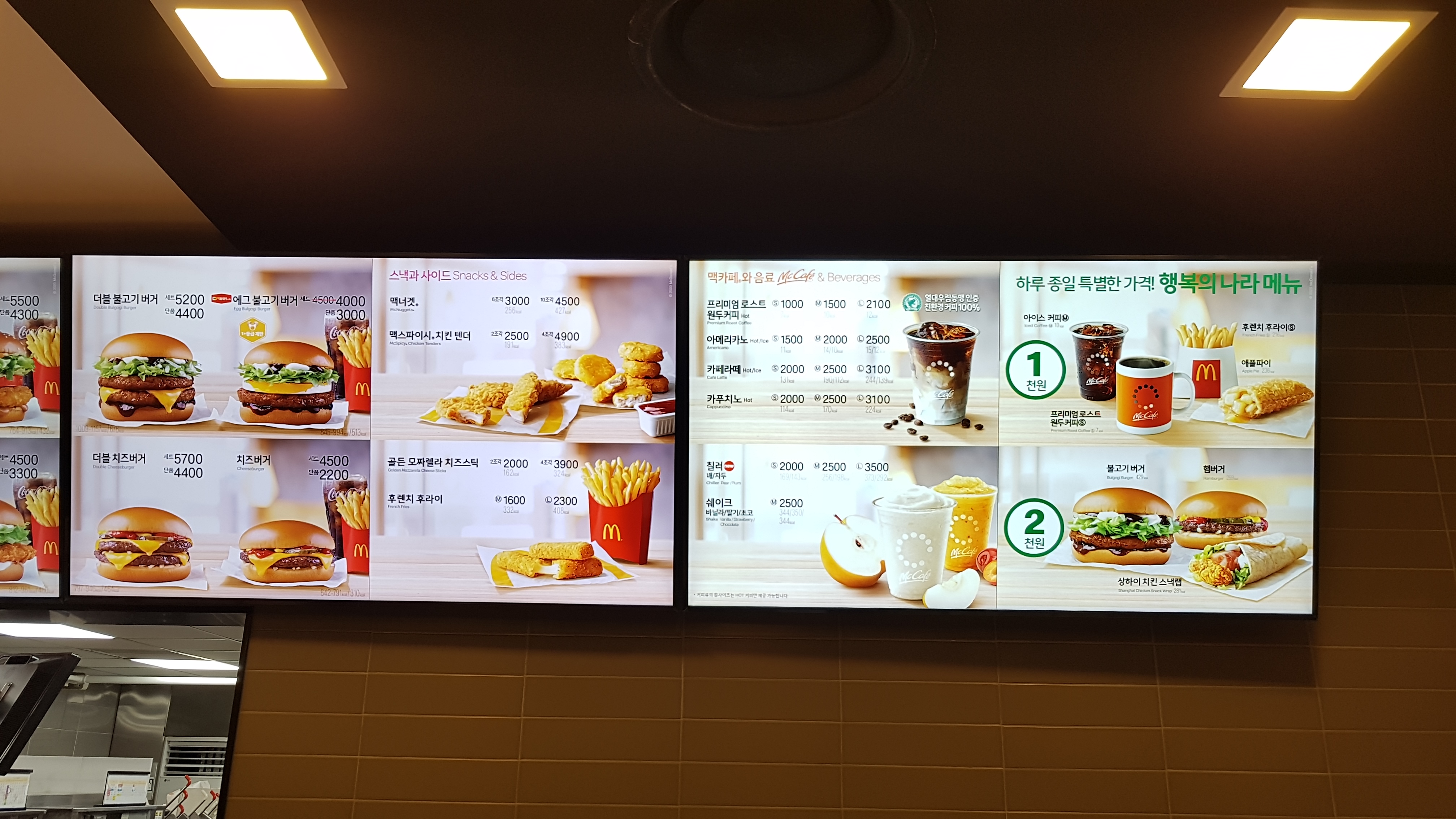 맥도날드 용인보라DT점