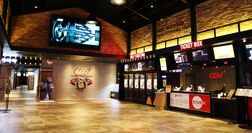 CGV 팝콘팩토리 김해