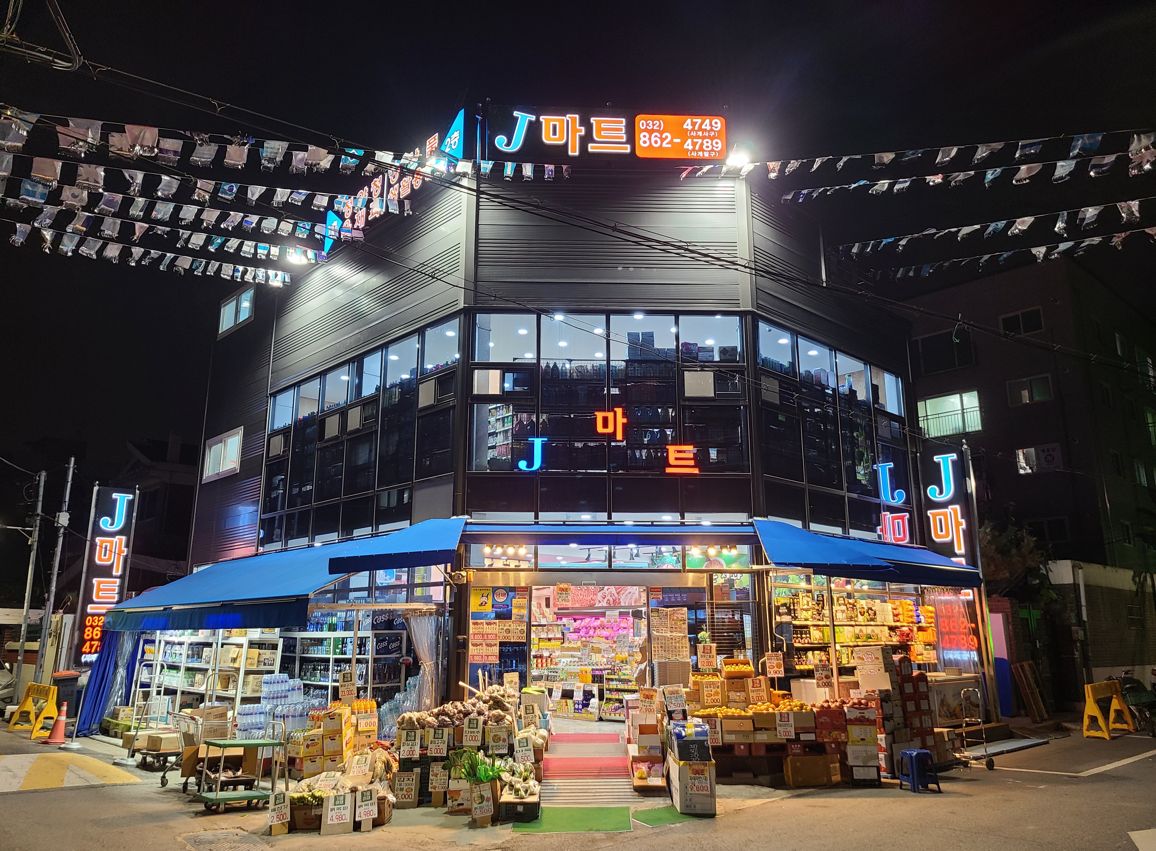 제이마트