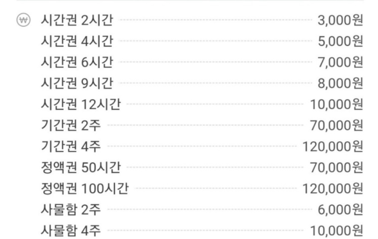 스터디카페에이드림 중원구청점 대표이미지