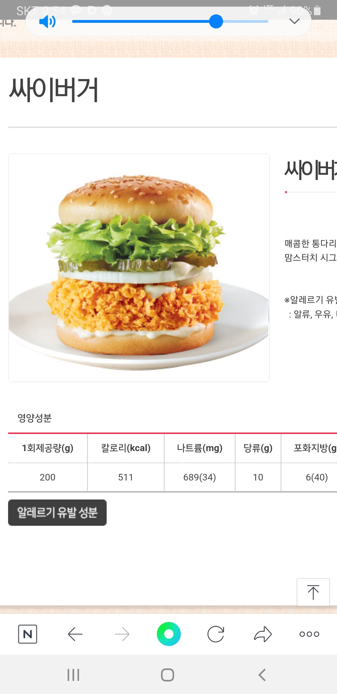 맘스터치 하남2지구점