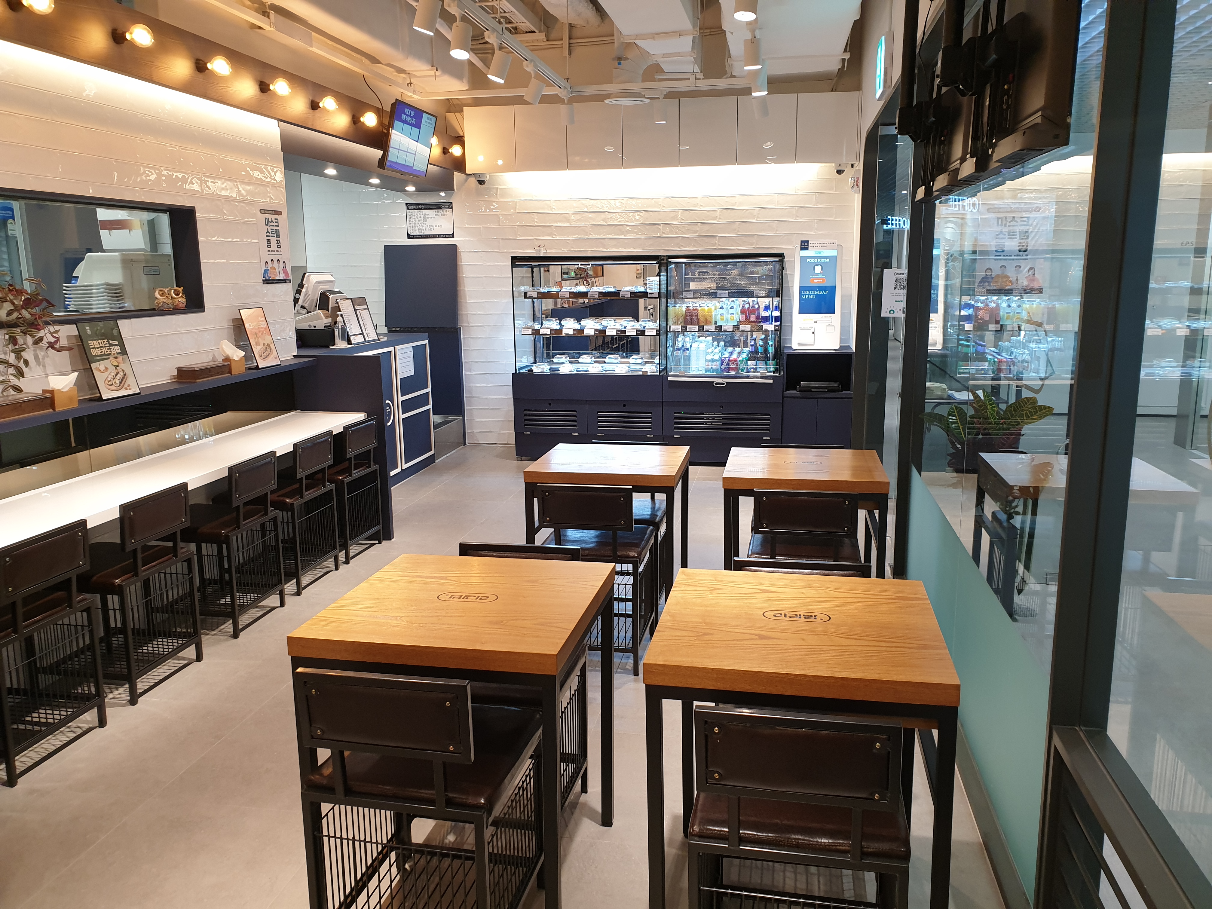 리김밥 여의도파이낸스타워점