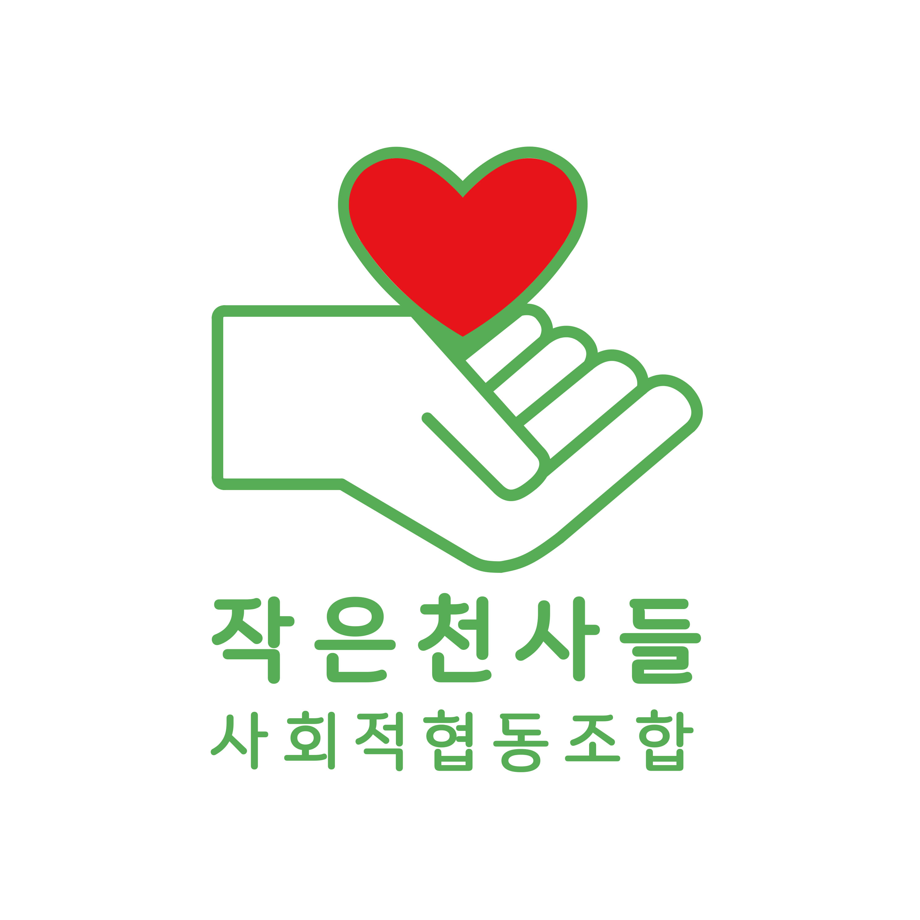 작은천사들 사회적협동조합