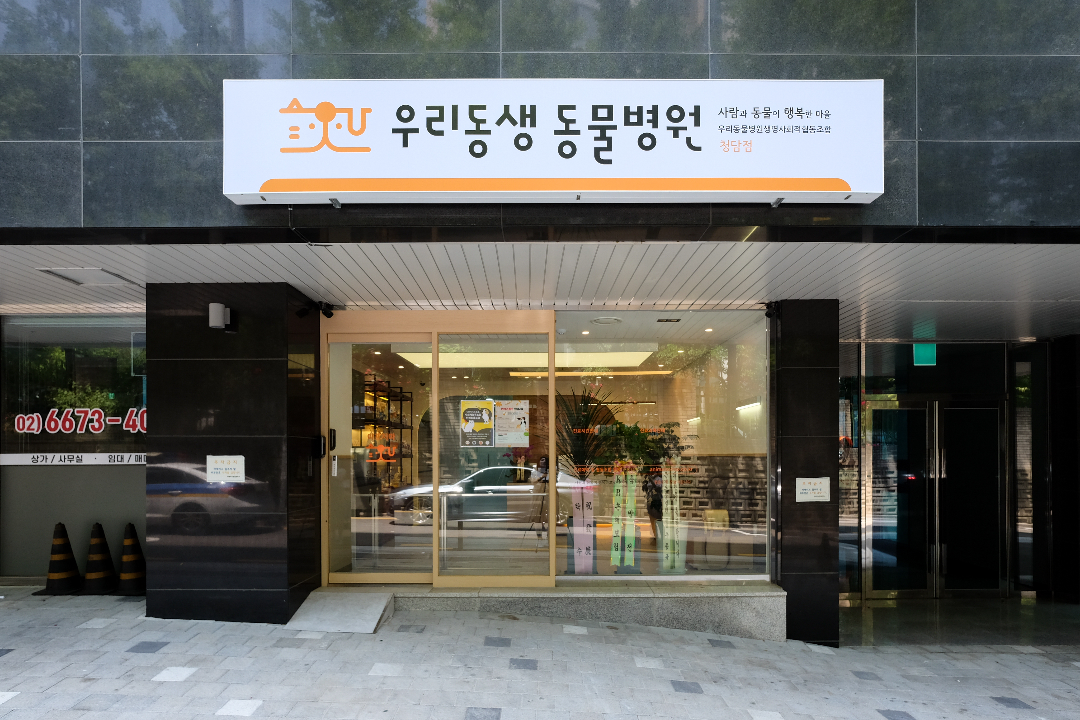 주변 가볼만한 곳