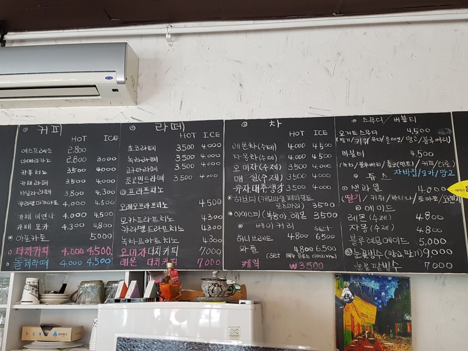 커피앤커피