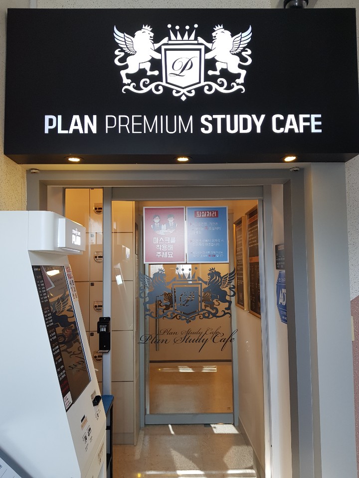 업체사진
