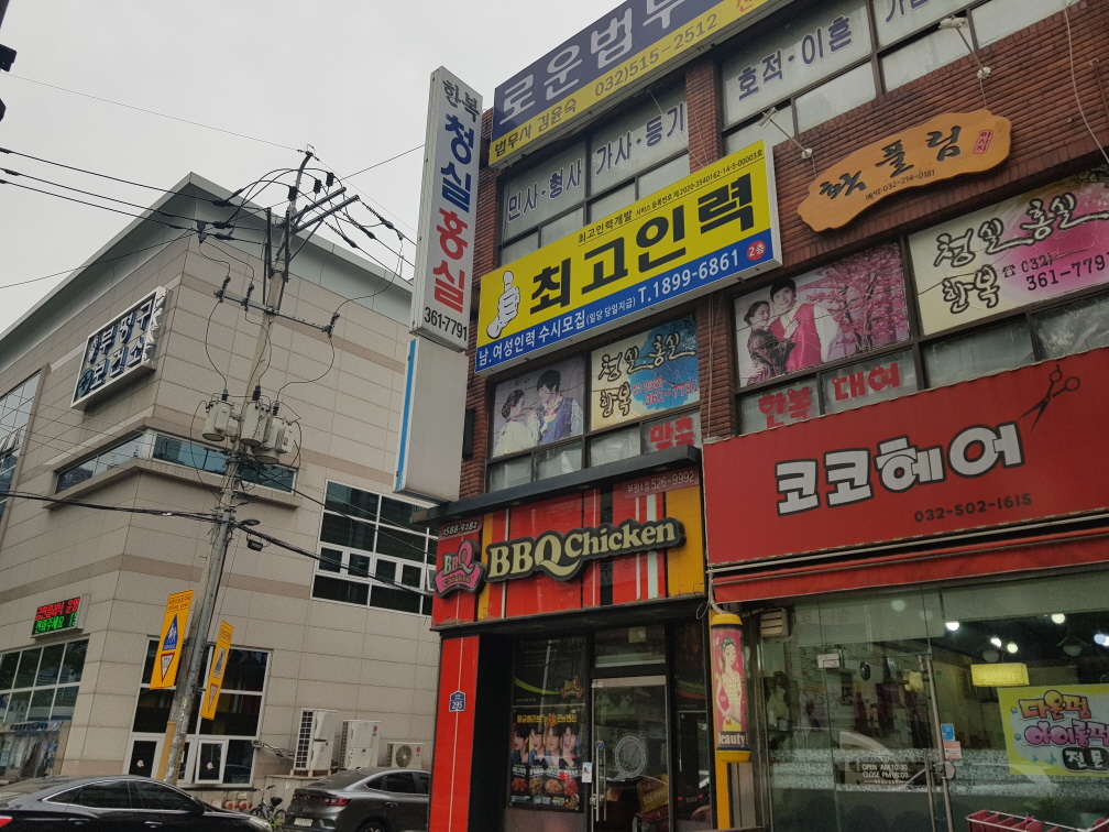 최고인력개발