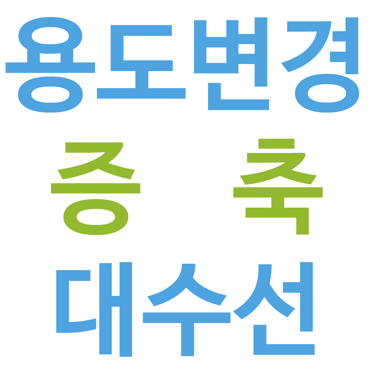디딤건축사사무소