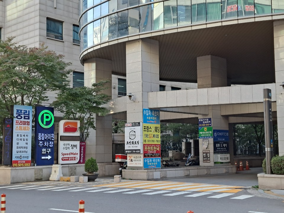 장현체형관리센터