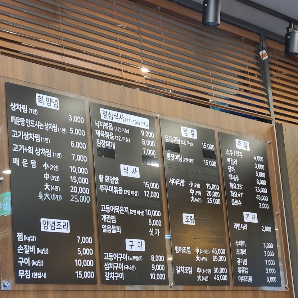 남원상회
