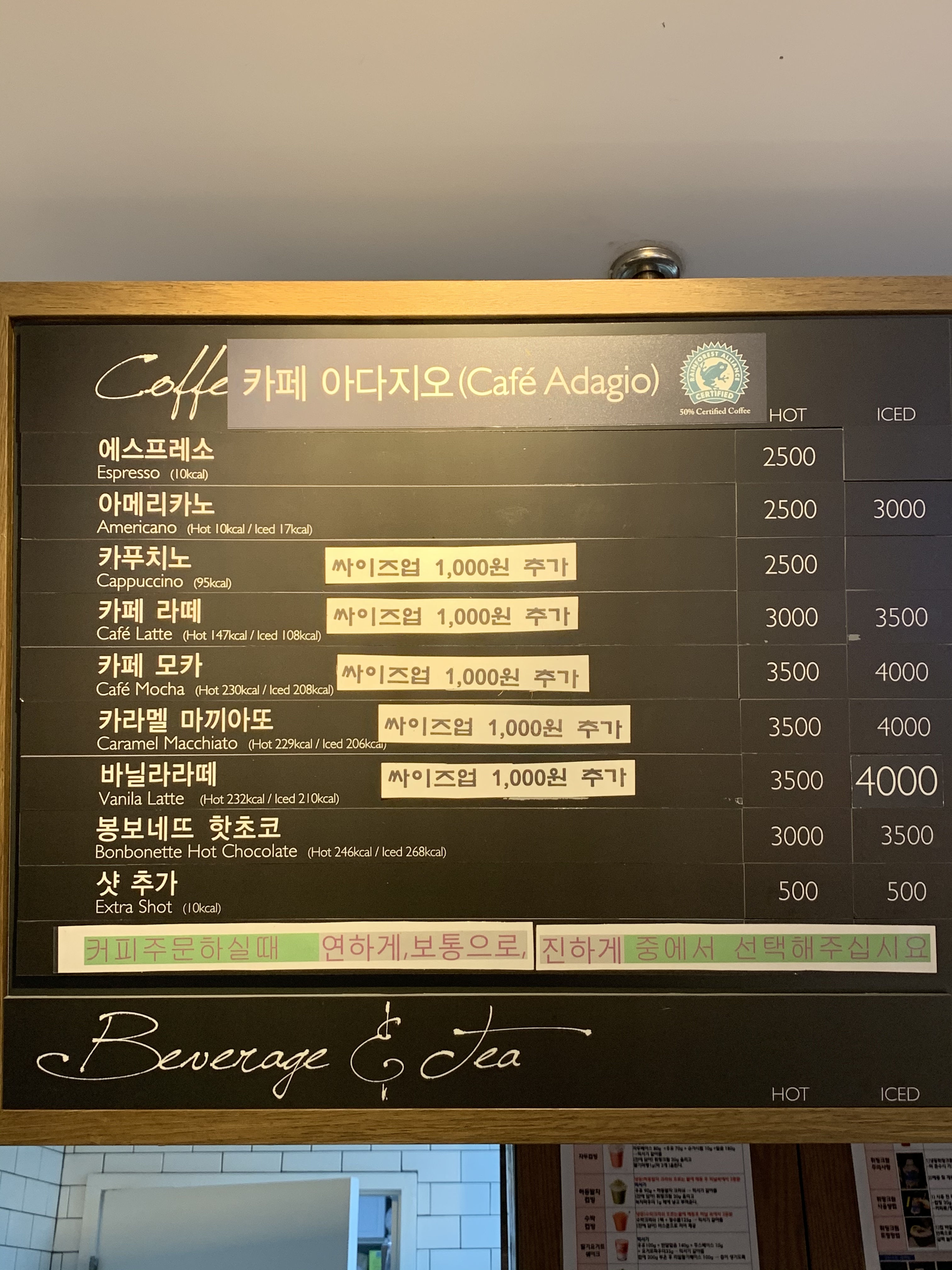 파리바게뜨 경남남해점