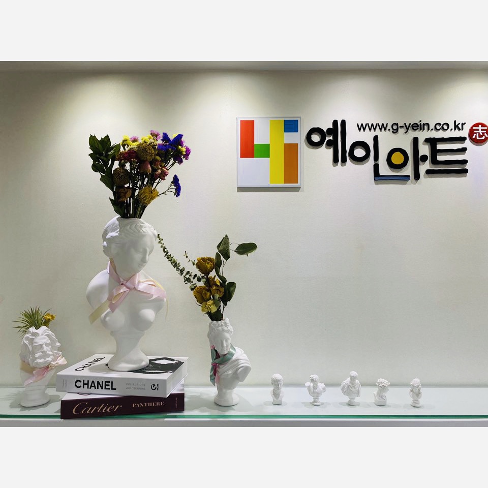 예인아트