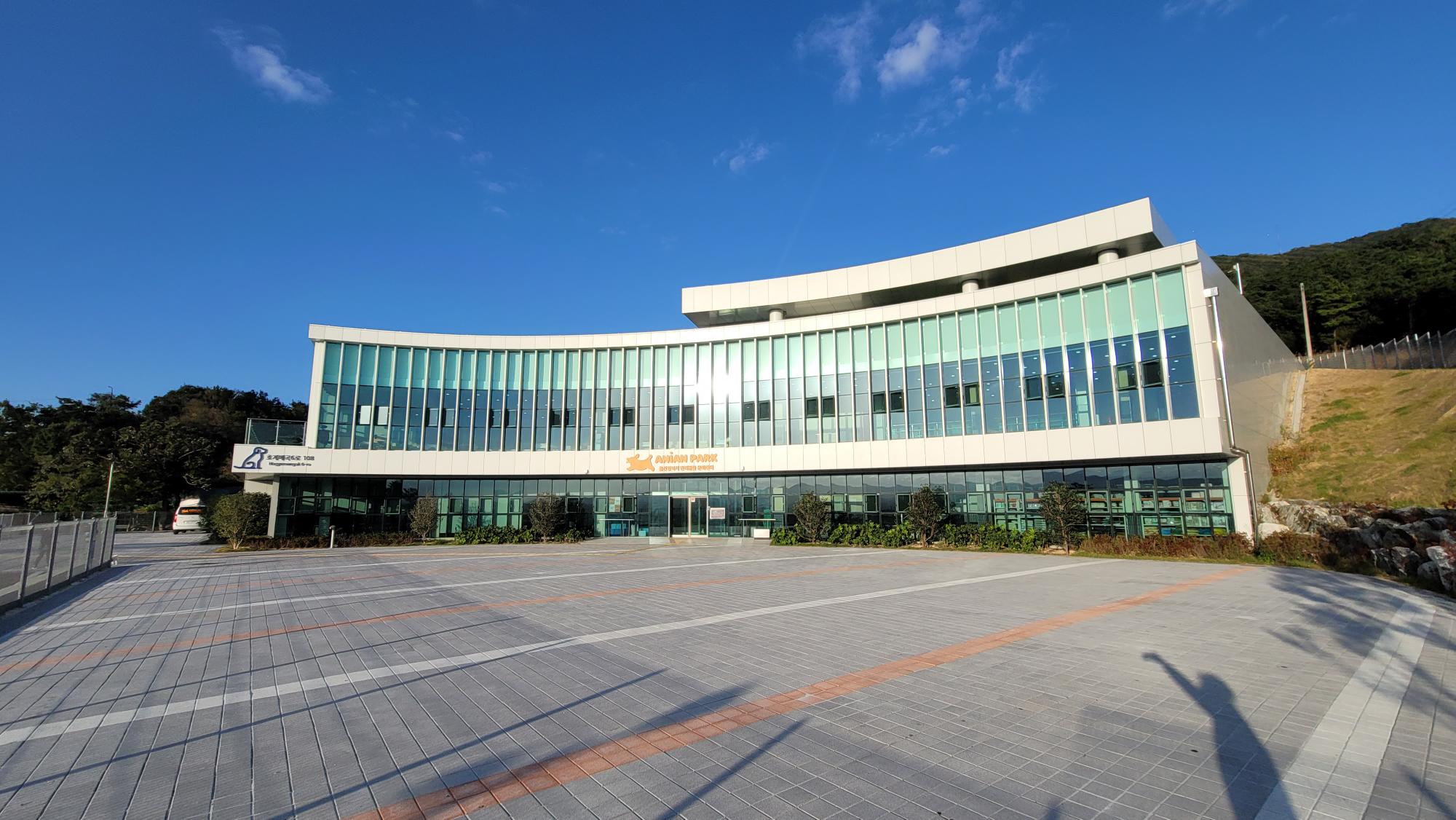 울산 반려동물 문화센터 애니언파크