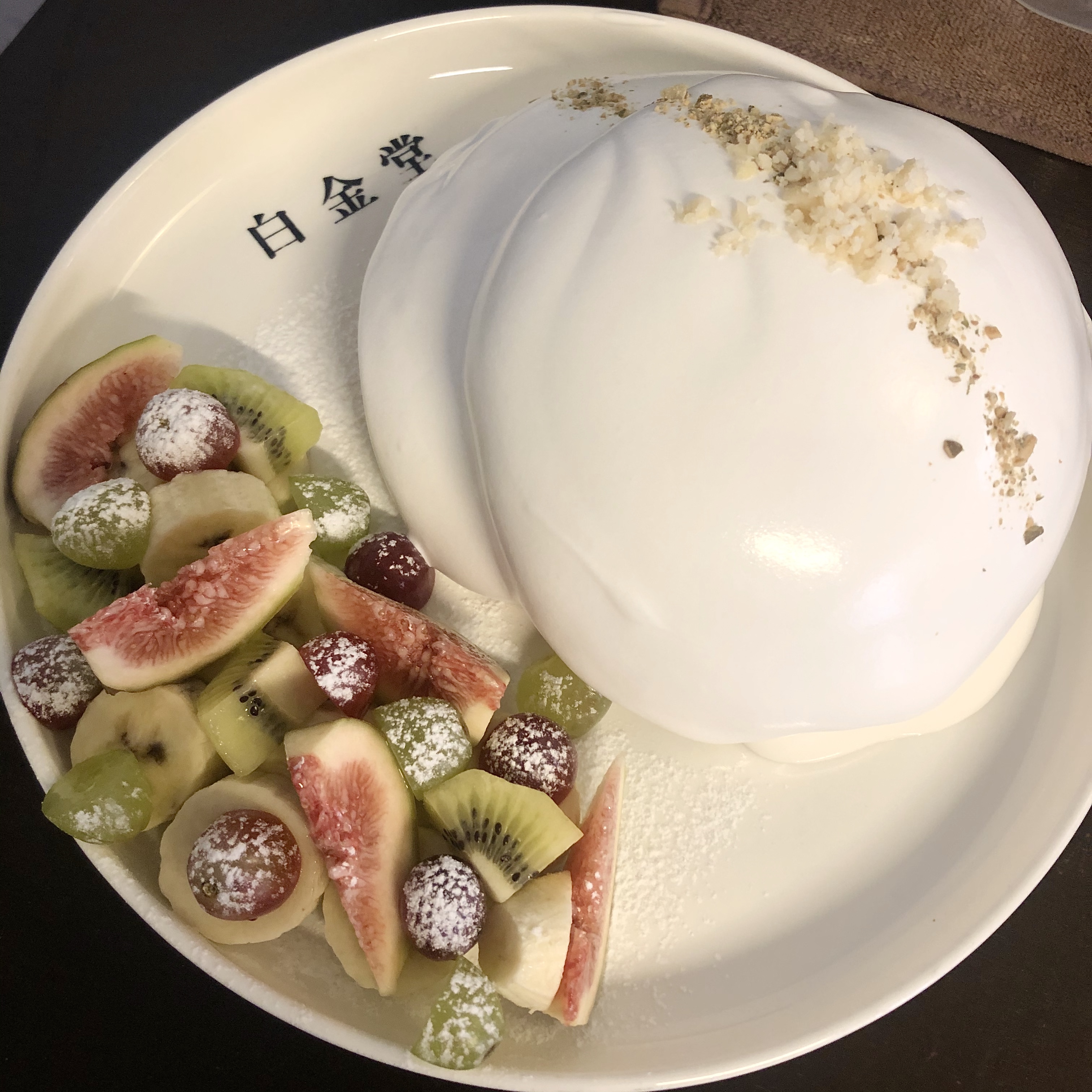백금당 부산전포점