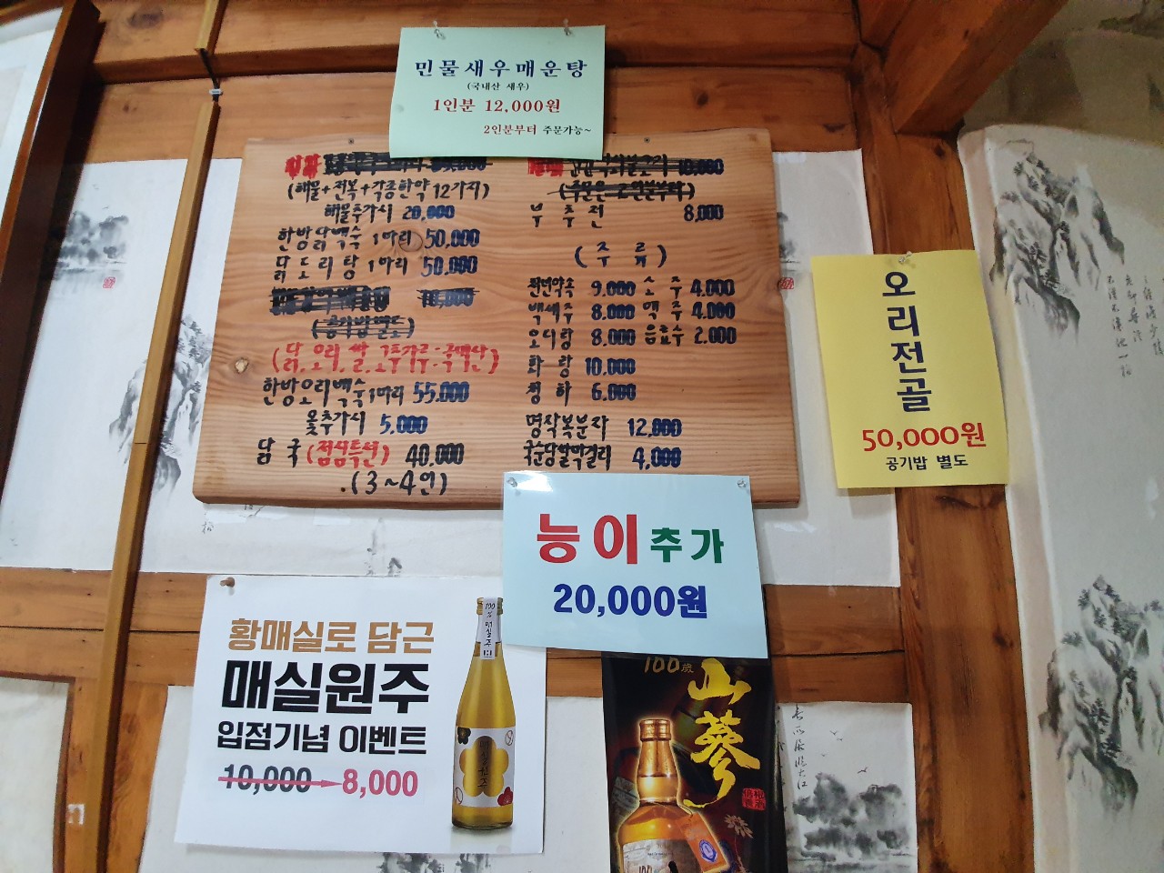 요약 정보 이미지