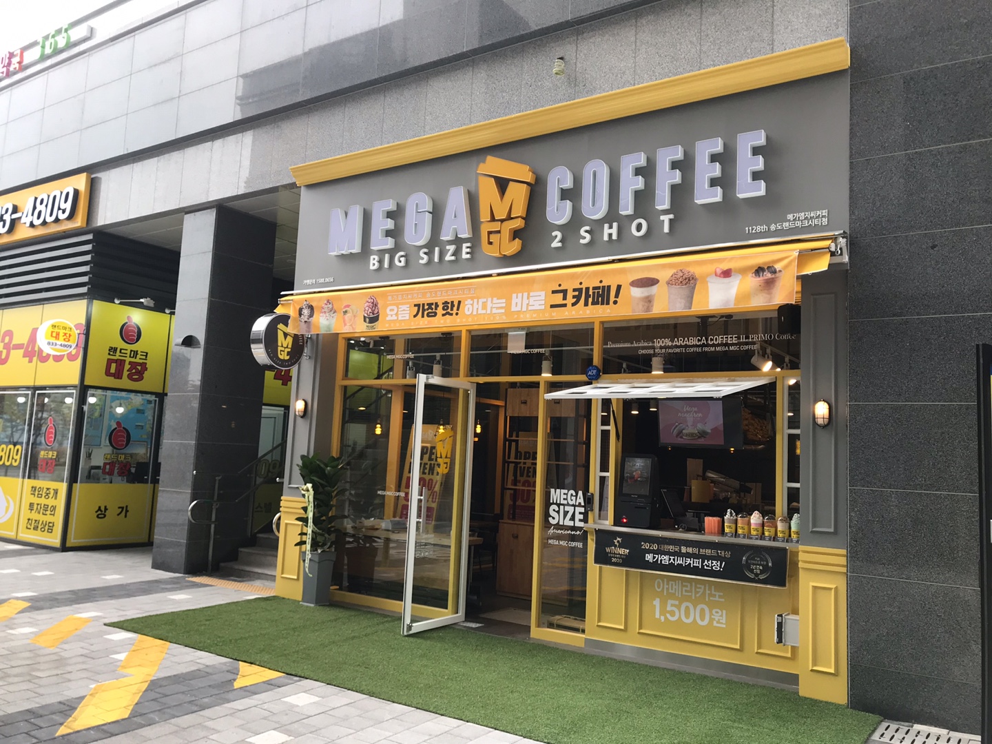 메가MGC커피 송도랜드마크시티점