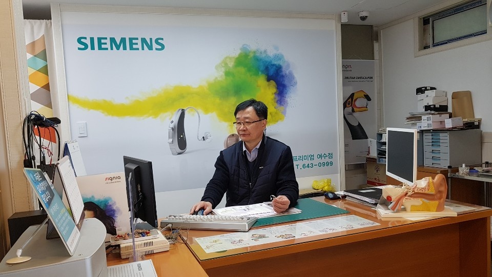 시그니아독일보청기 여수센터