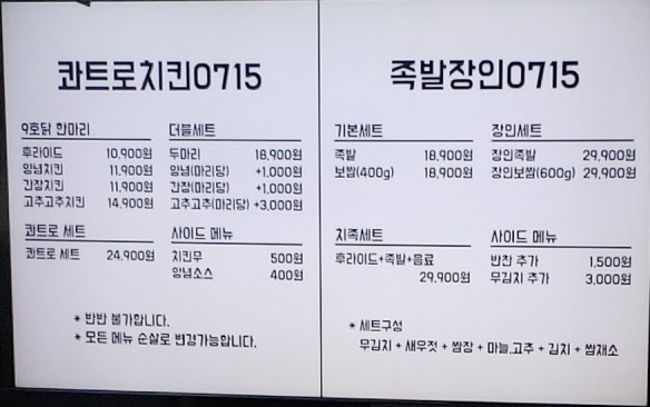 푸드박스0715
