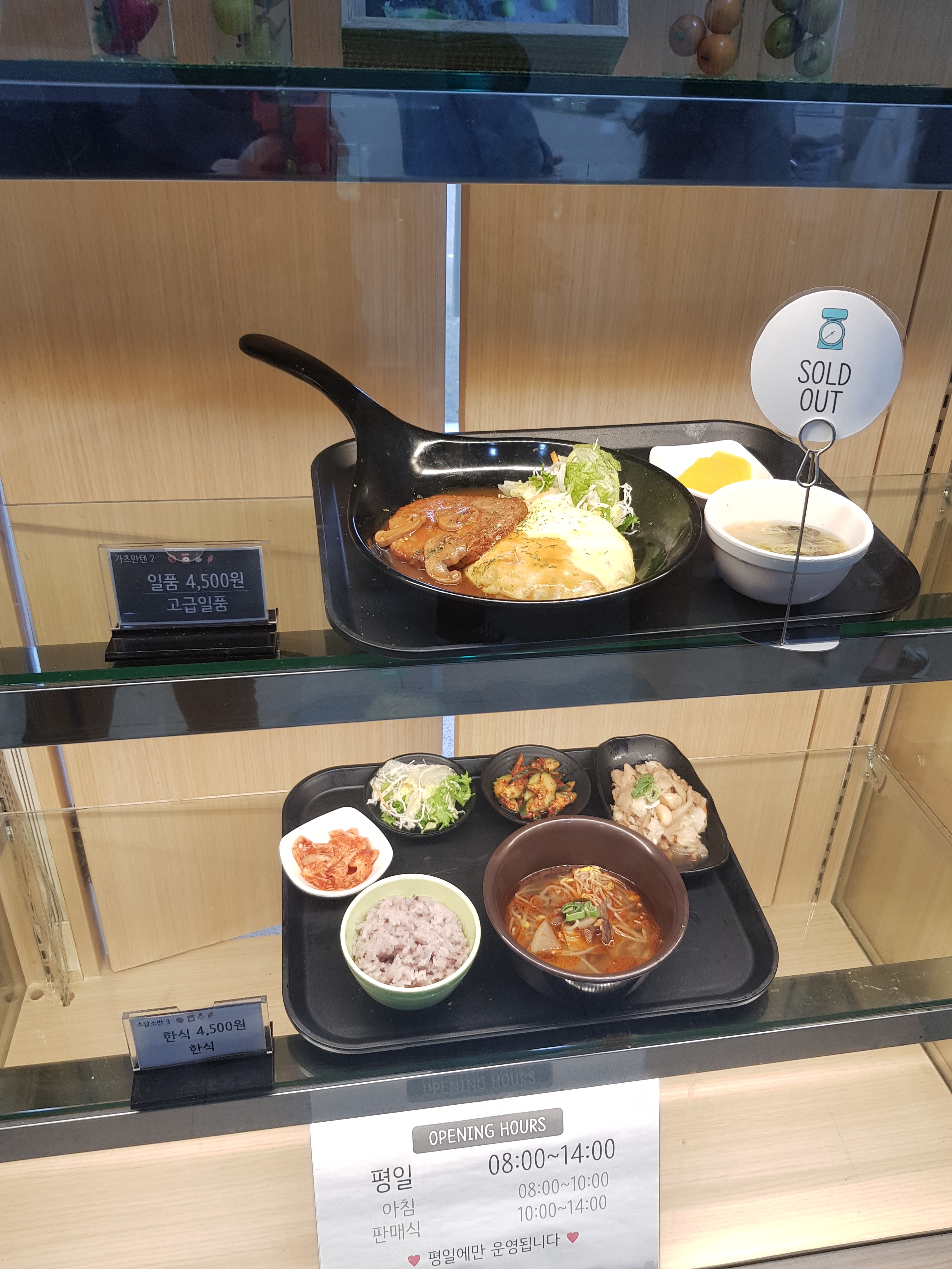 풀무원푸드앤컬처 울산대학