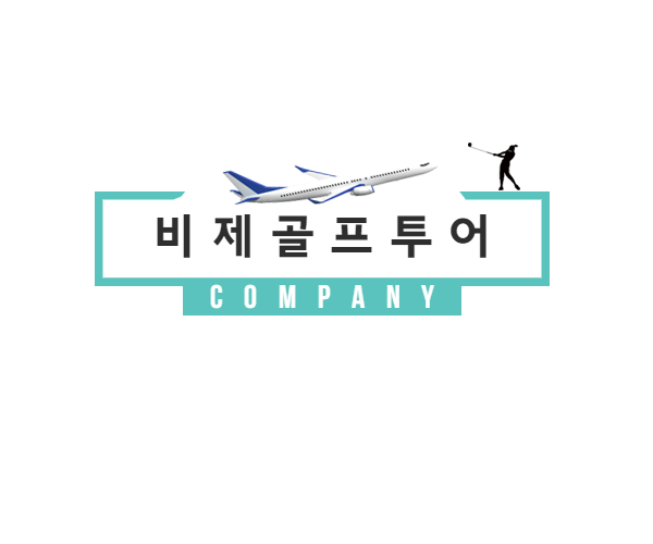 비제골프투어