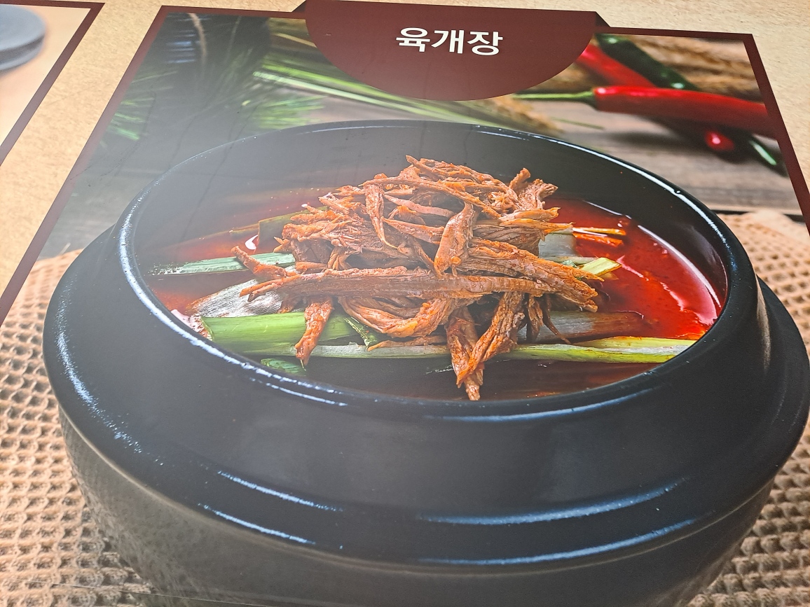 복돈삼겹살