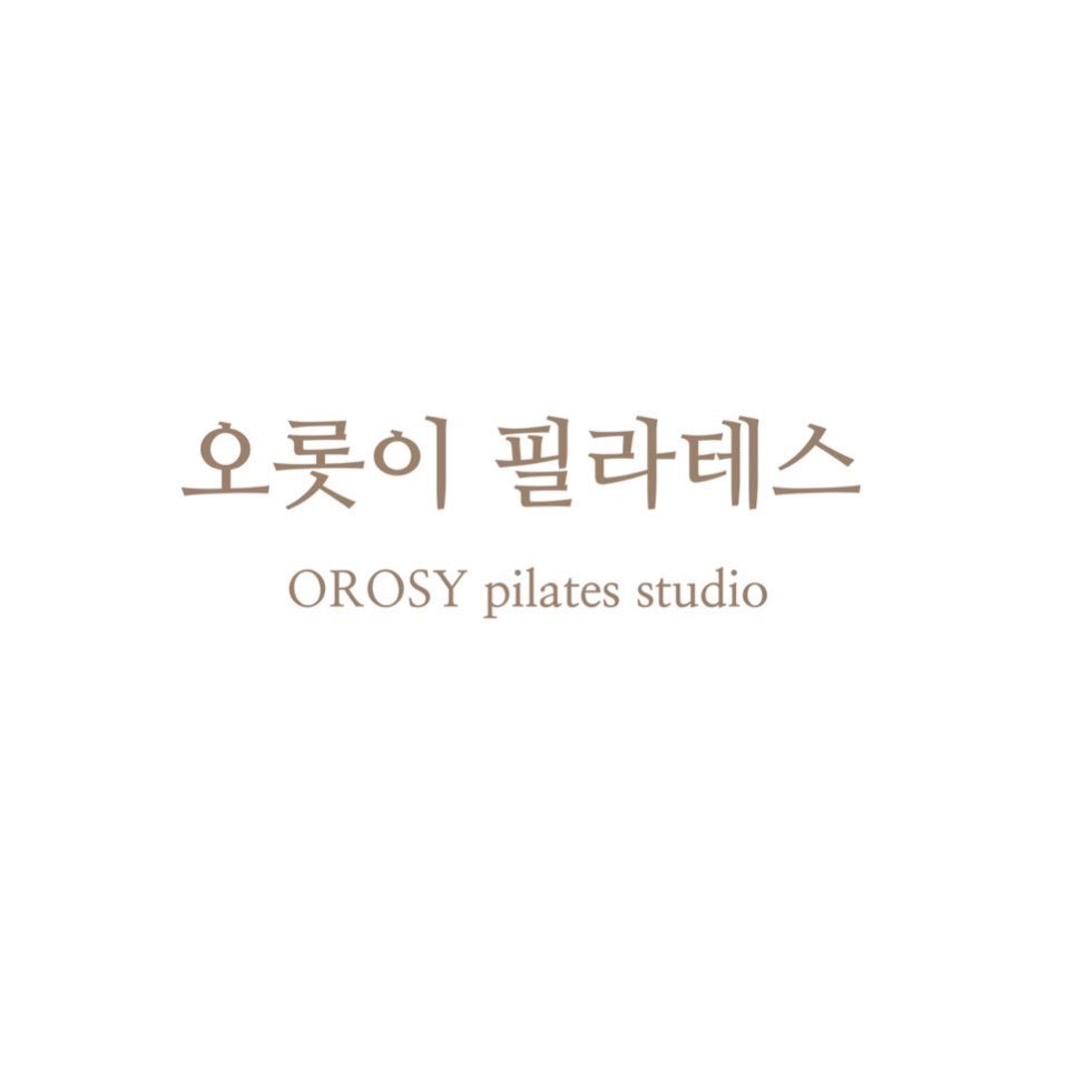 오롯이필라테스
