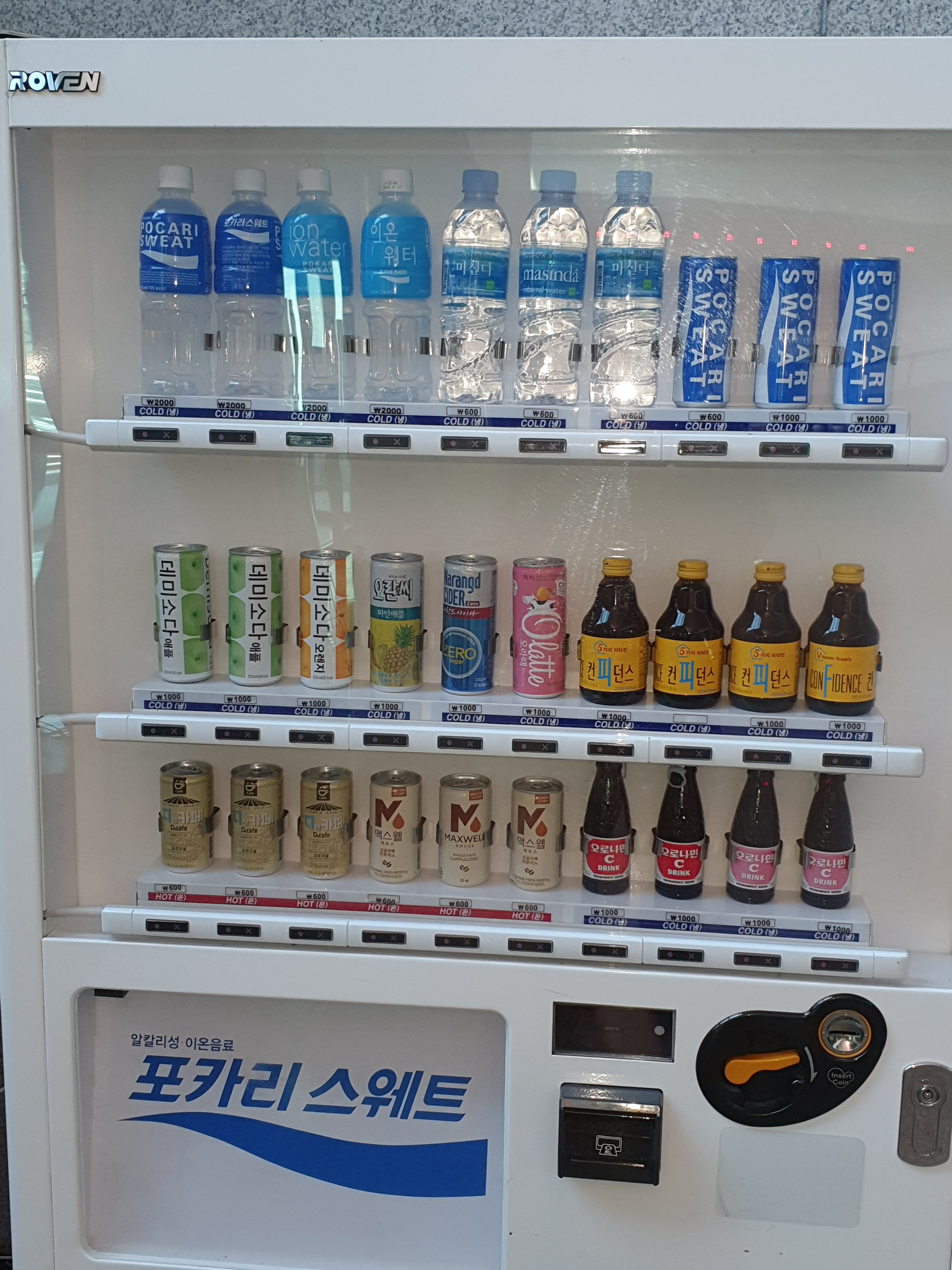 커피마을 2