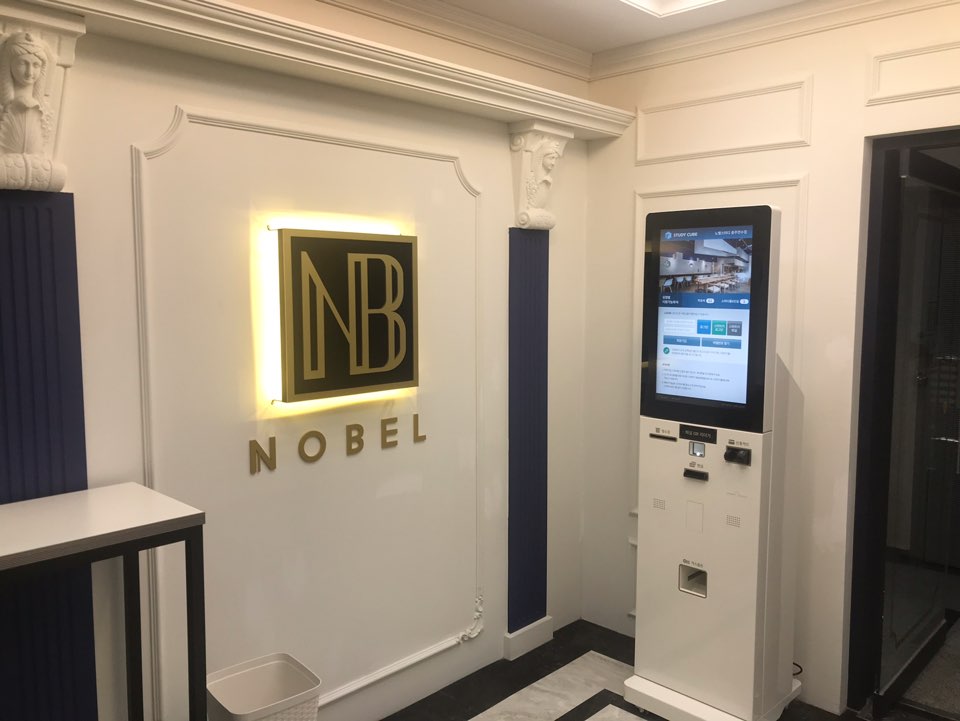 업체사진