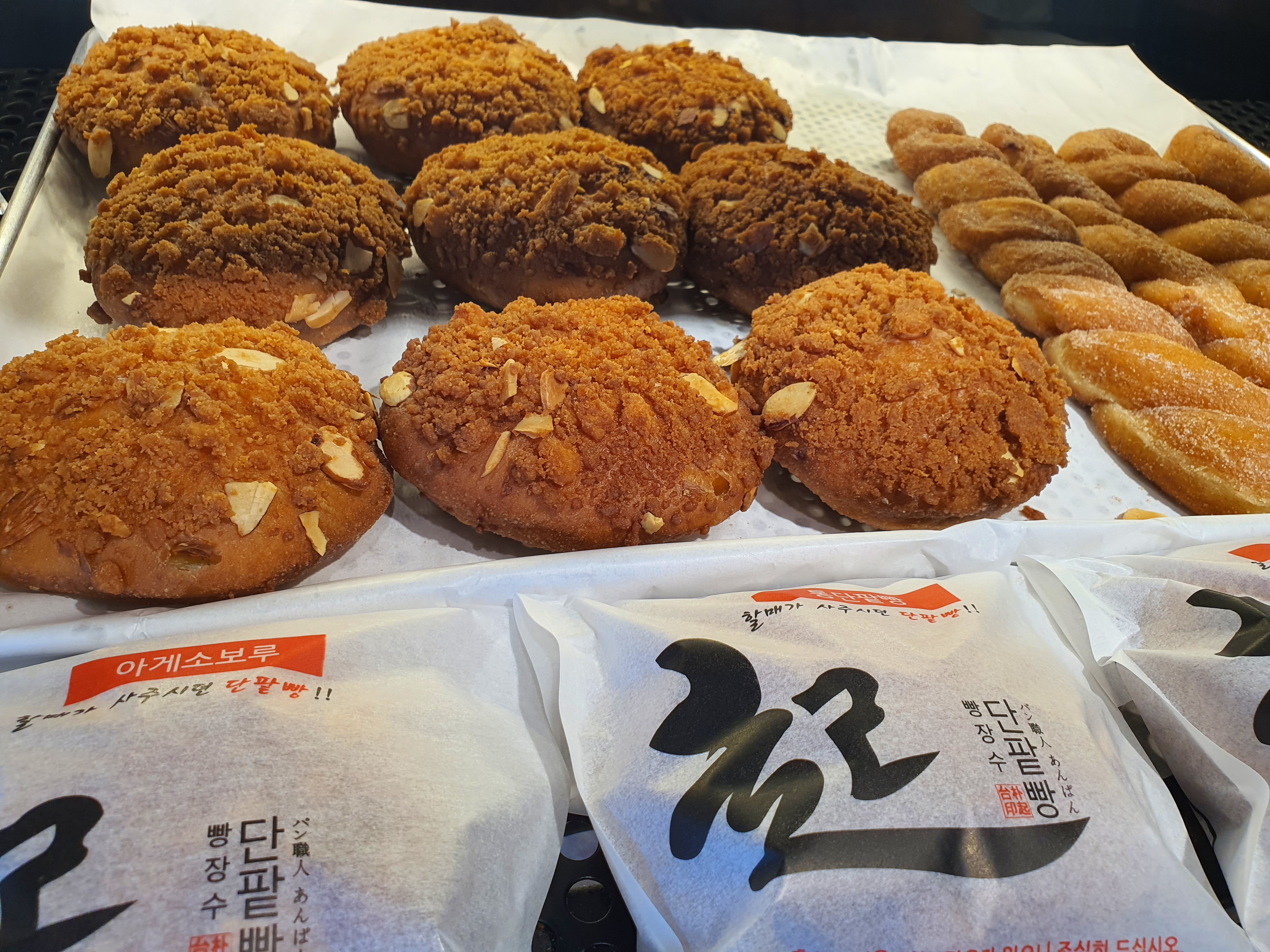 빵장수단팥빵 수원인계점