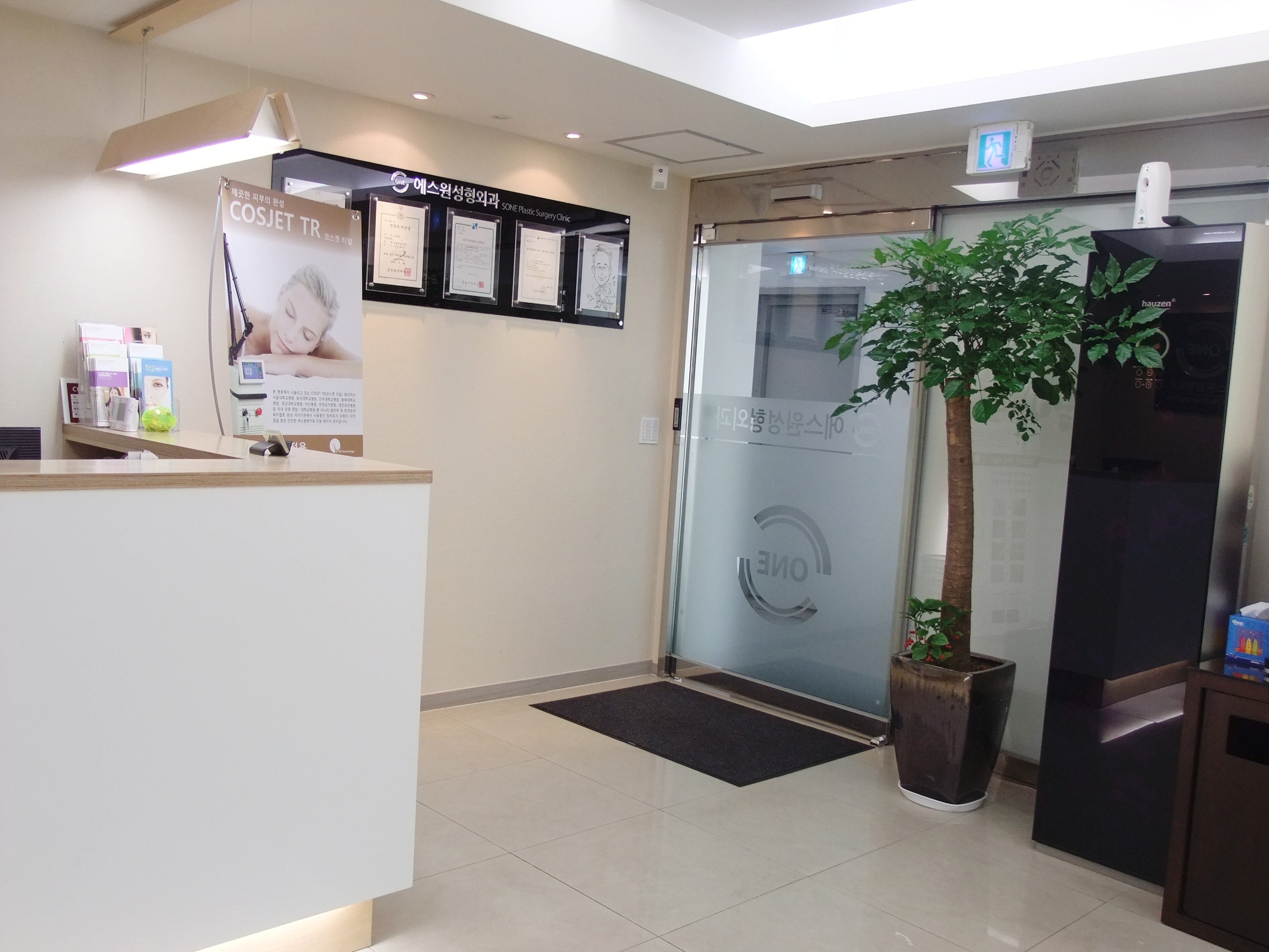 에스원성형외과의원 대표 이미지