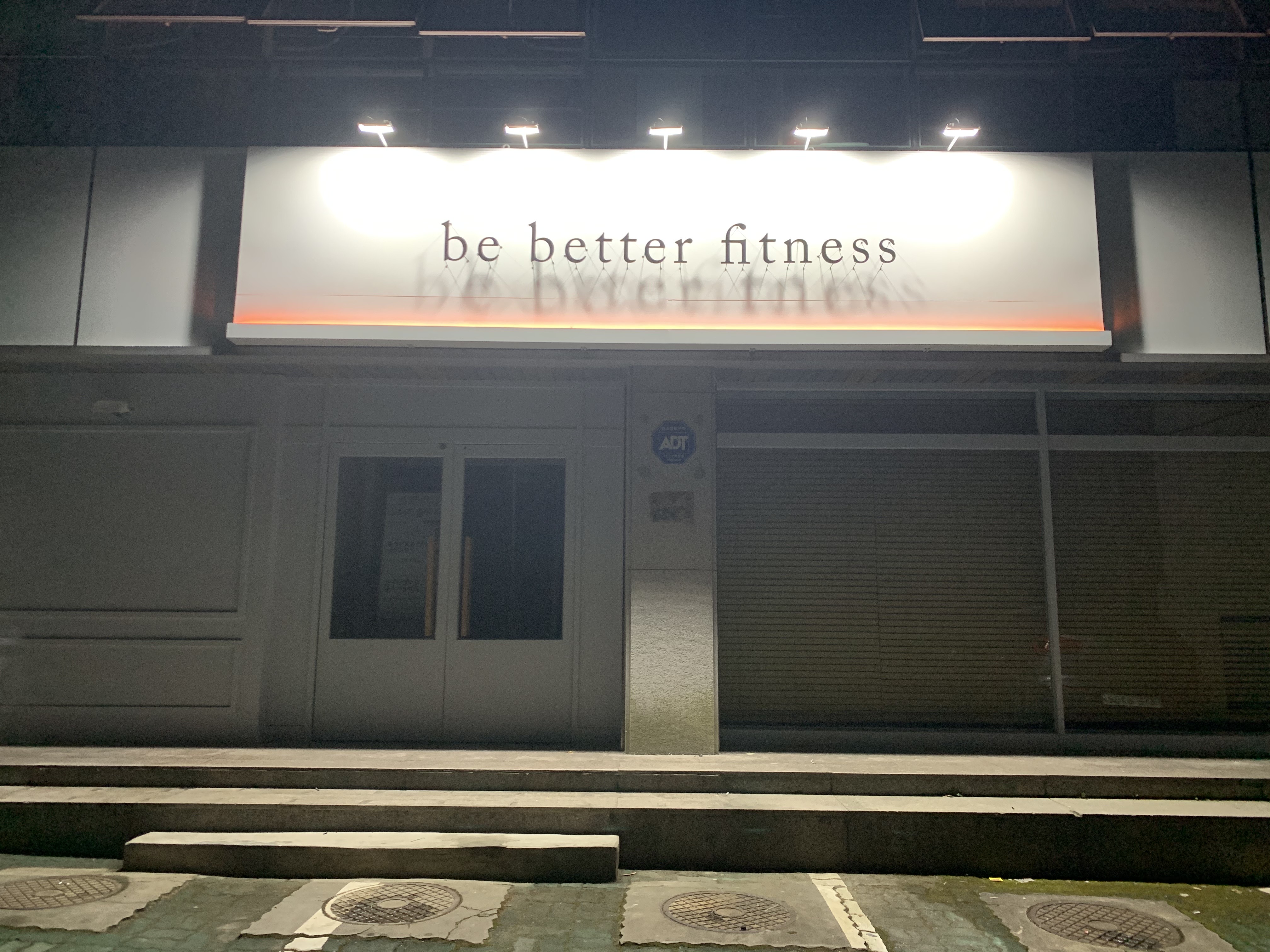 비배럴휘트니스 대표 이미지