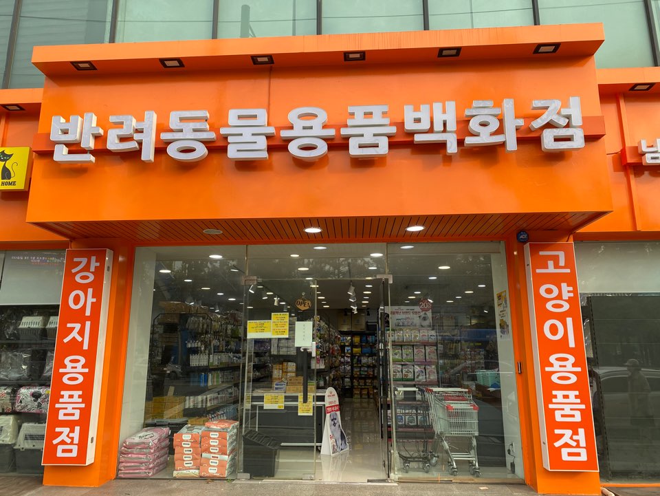 주변 가볼만한 곳