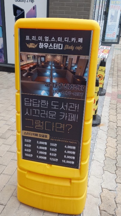 업체사진