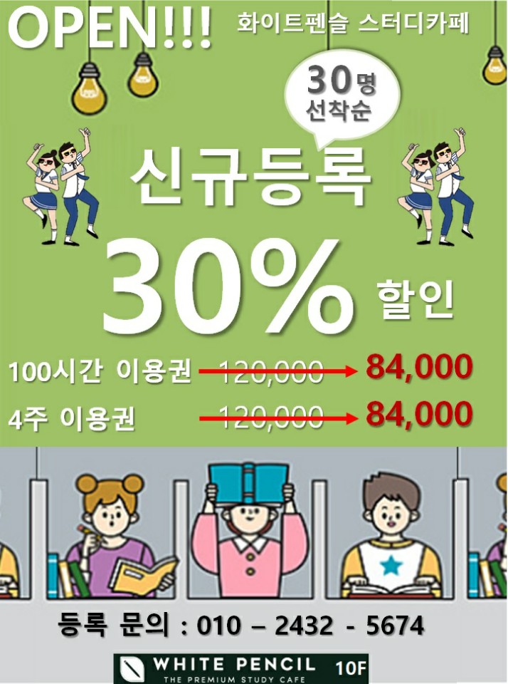 업체사진
