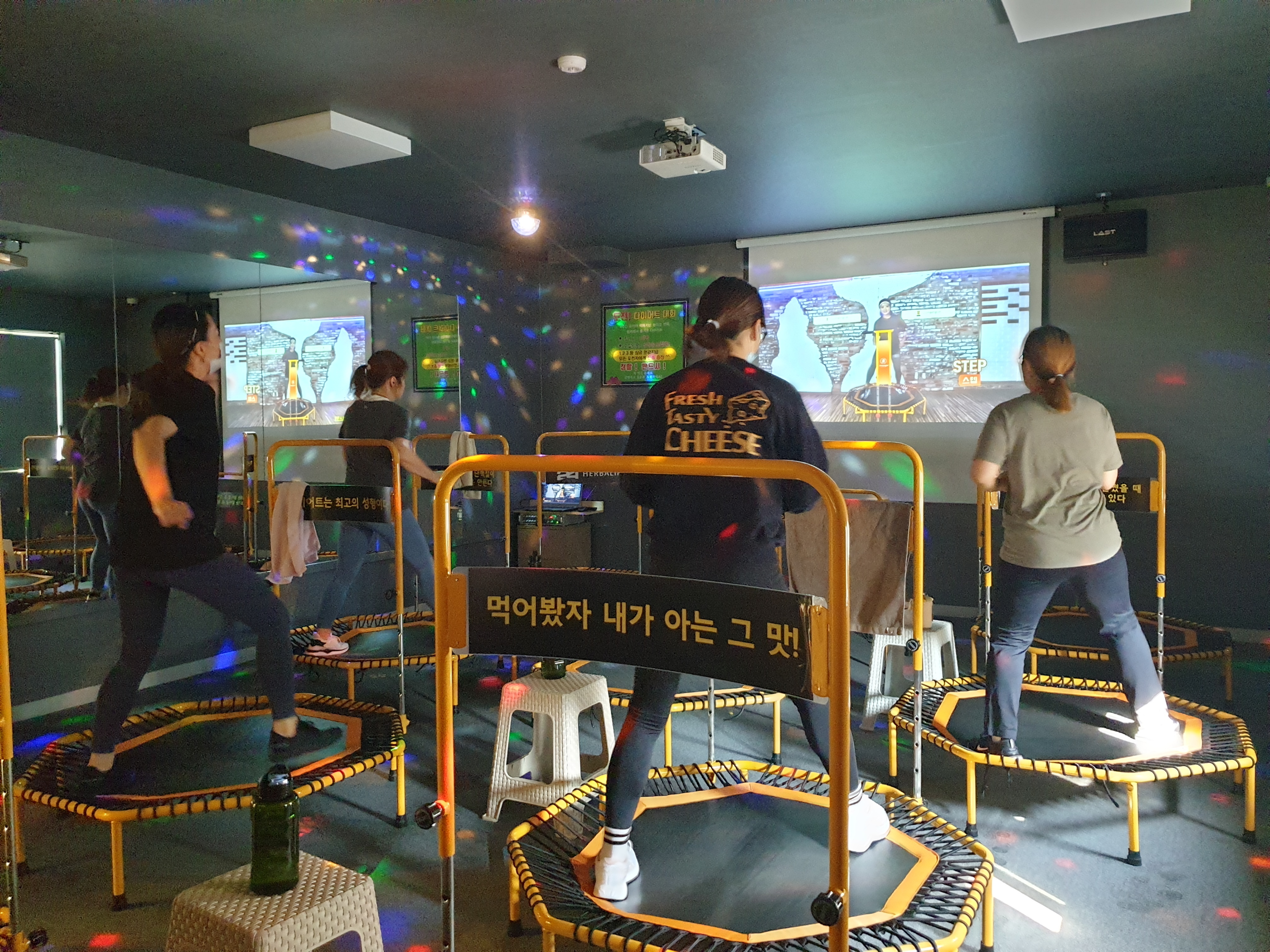 파워점핑다이어트