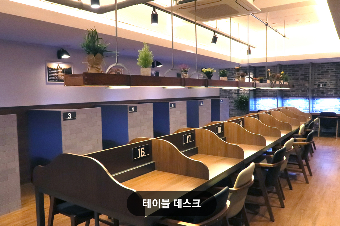 타임유 스터디카페 평촌학원가점
