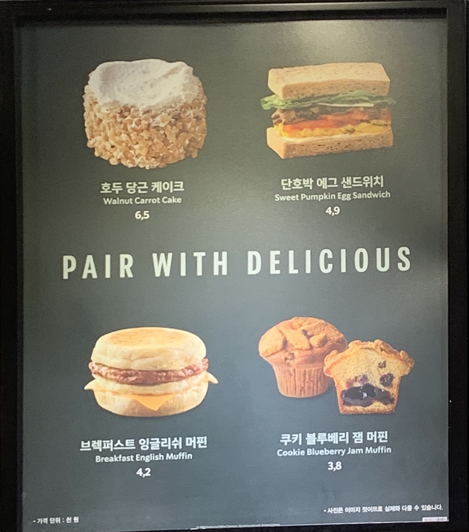 스타벅스 대구진천역점