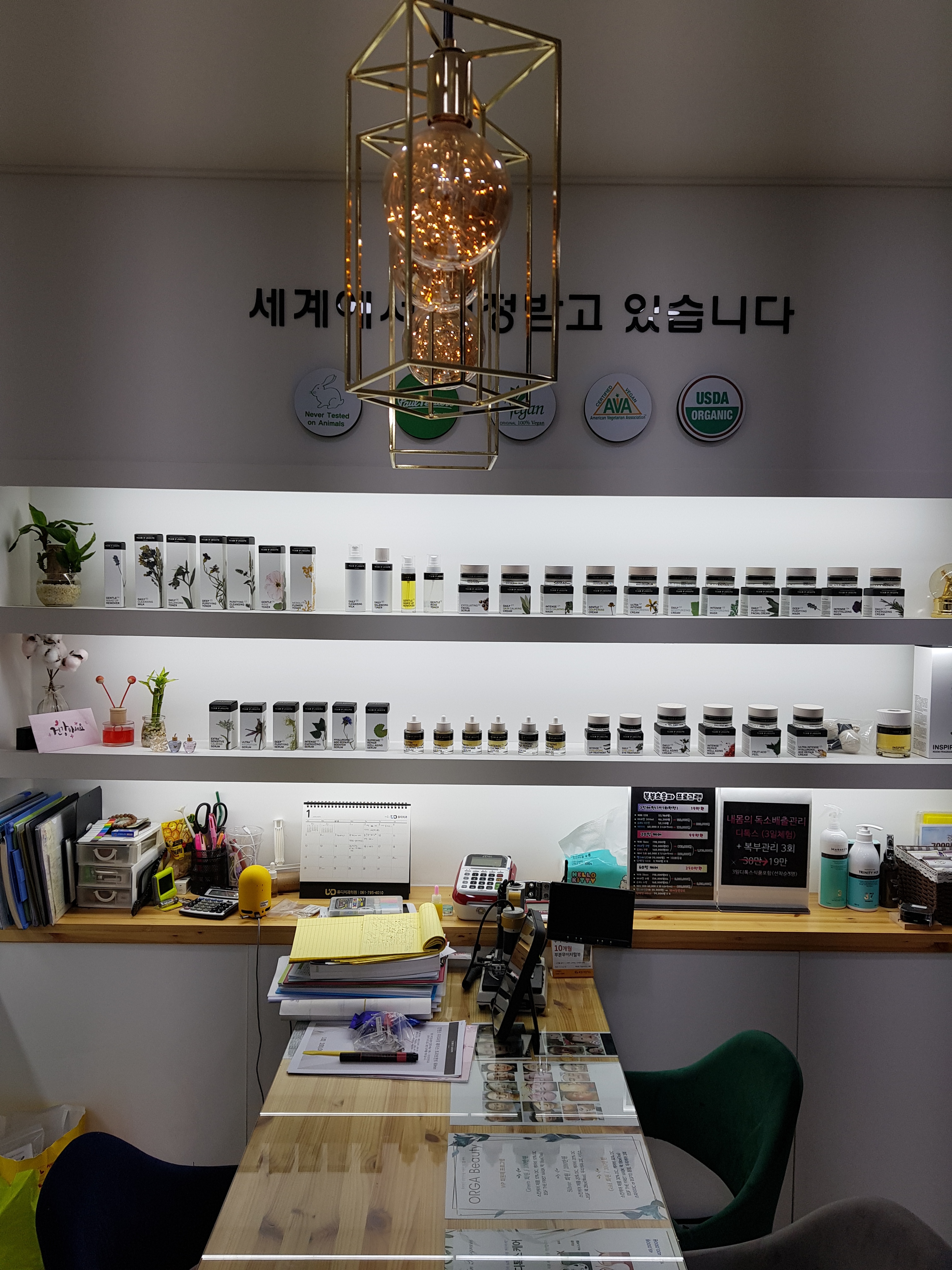 민뷰티스킨테라피 대표 이미지